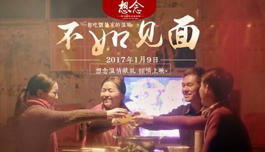 罗斯河（Ross River ）枫叶卡办理